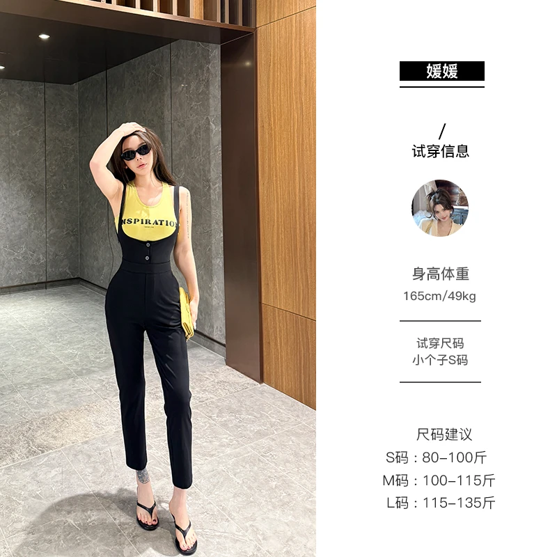 媛媛【梦野长廊】新款纯欲u领显瘦背带休闲裤修身九分直筒裤#K1082