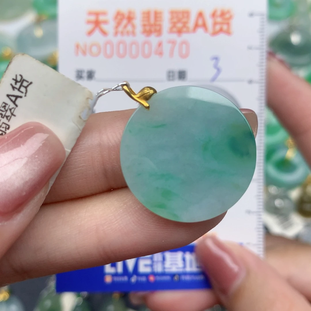 翡翠18K金镶嵌颈饰无事牌