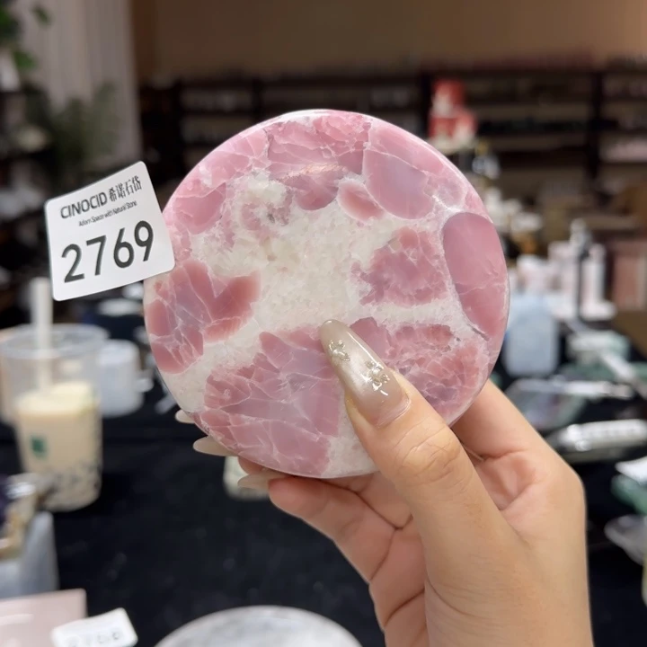 粉奥宝舒芙蕾2769