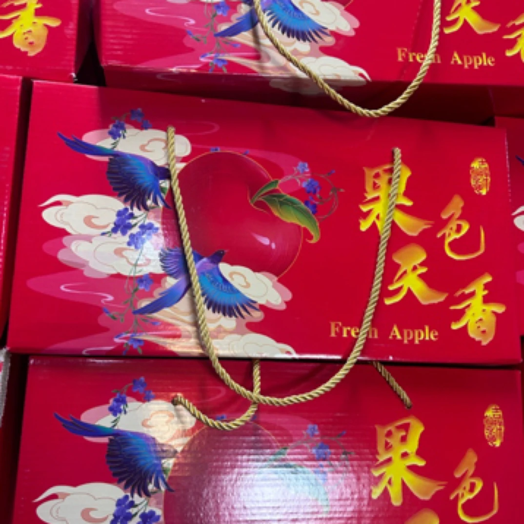 福利 国色天香苹果礼盒