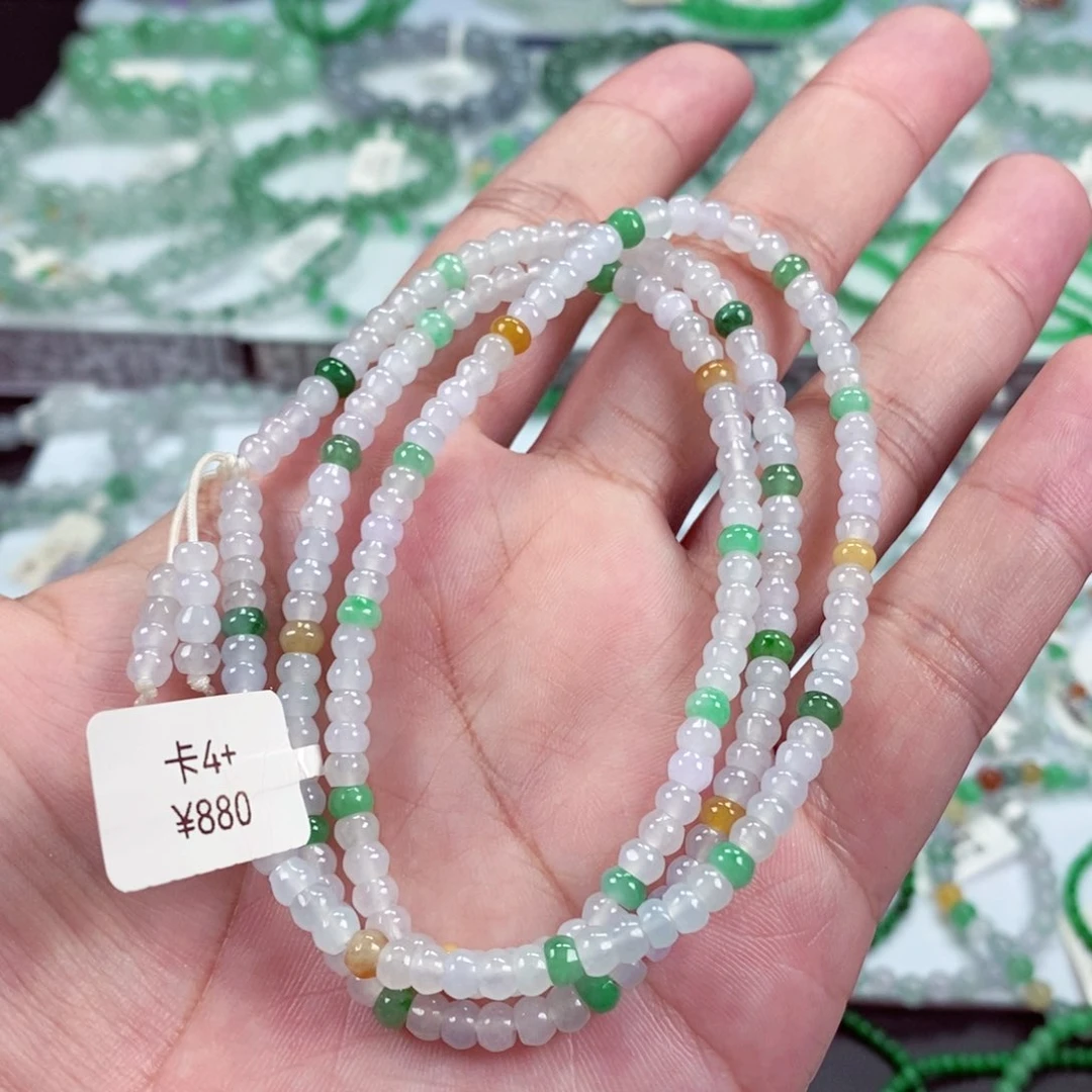 未镶嵌手链翡翠卡4.5
