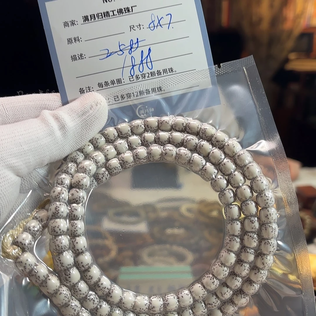 吊坠星月菩提源头工厂