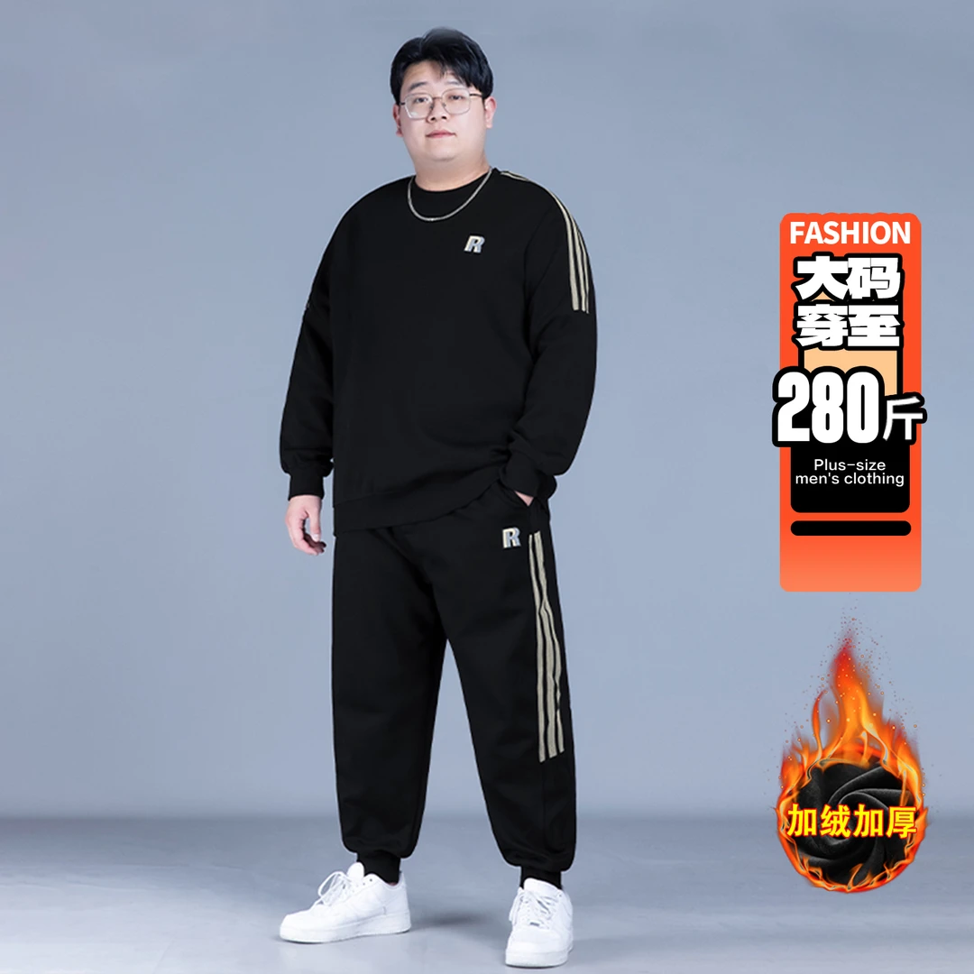 大码休闲套装男2025新款加肥加大运动胖子秋冬男装卫衣卫裤两件套