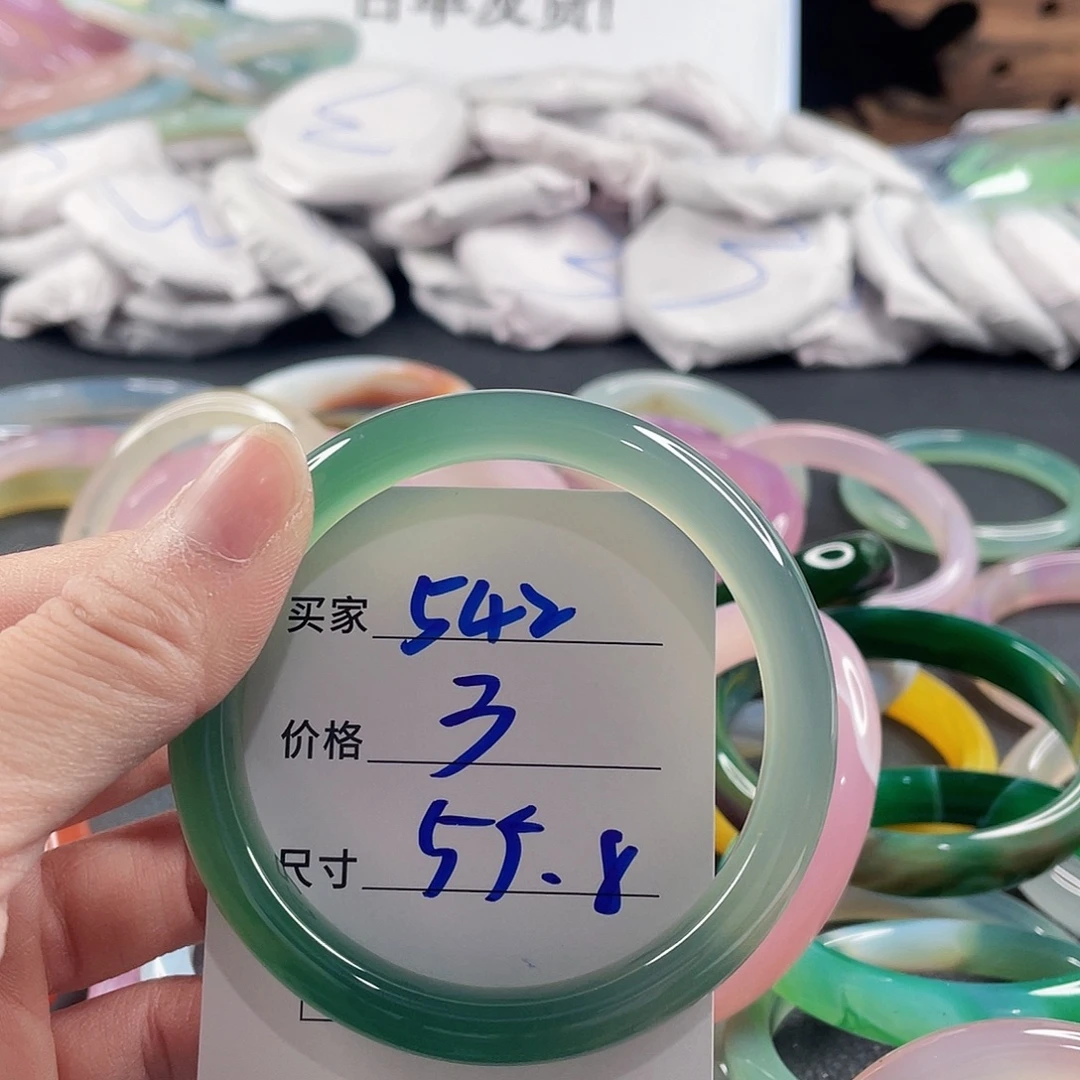 手镯玛瑙/玉髓未镶嵌