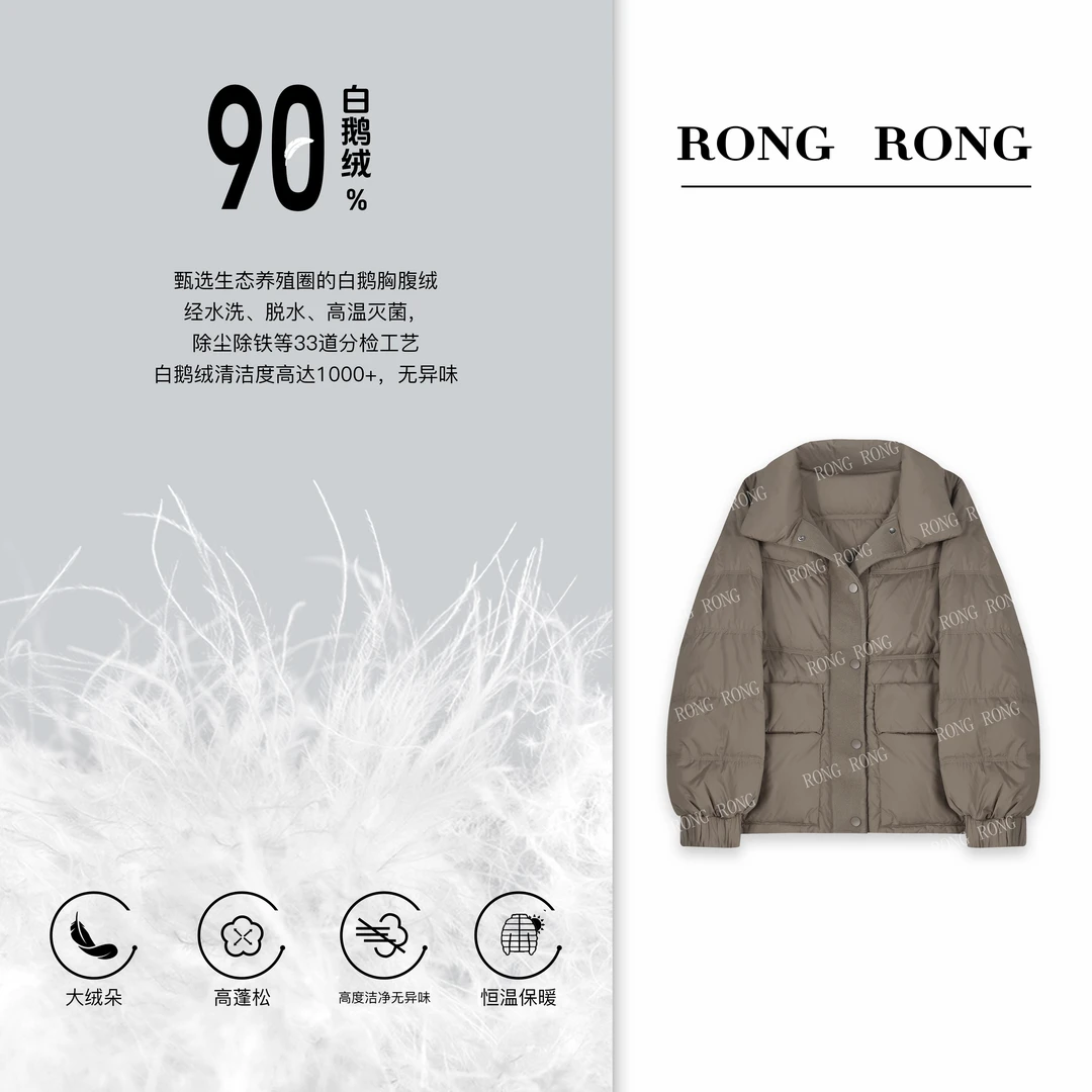溶溶【初冬寄暖】RONGRONG 90白鹅绒拼接羊毛羊绒锁绒羽绒服33283