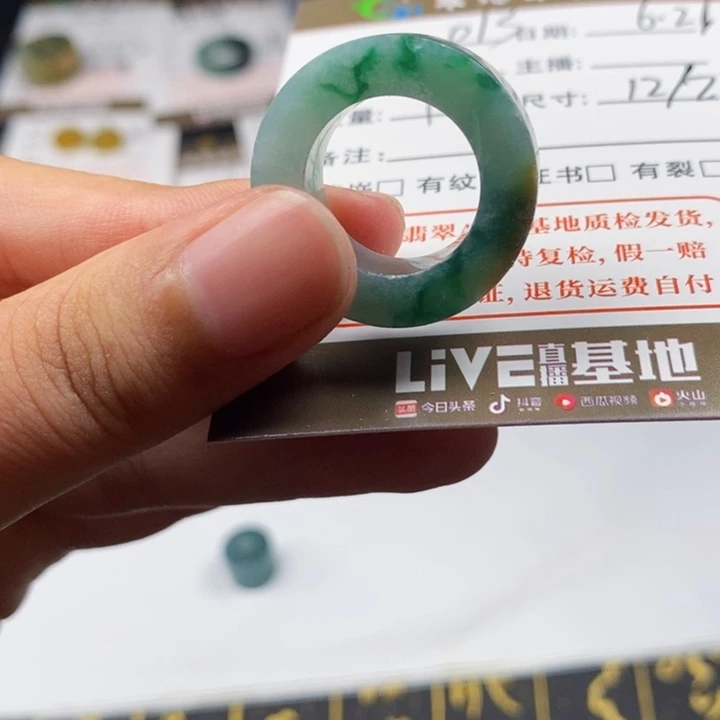 翡翠戒指未镶嵌翡翠戒指013