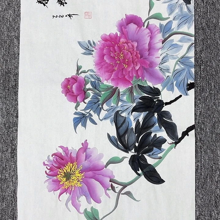 书法国画作品入选作品