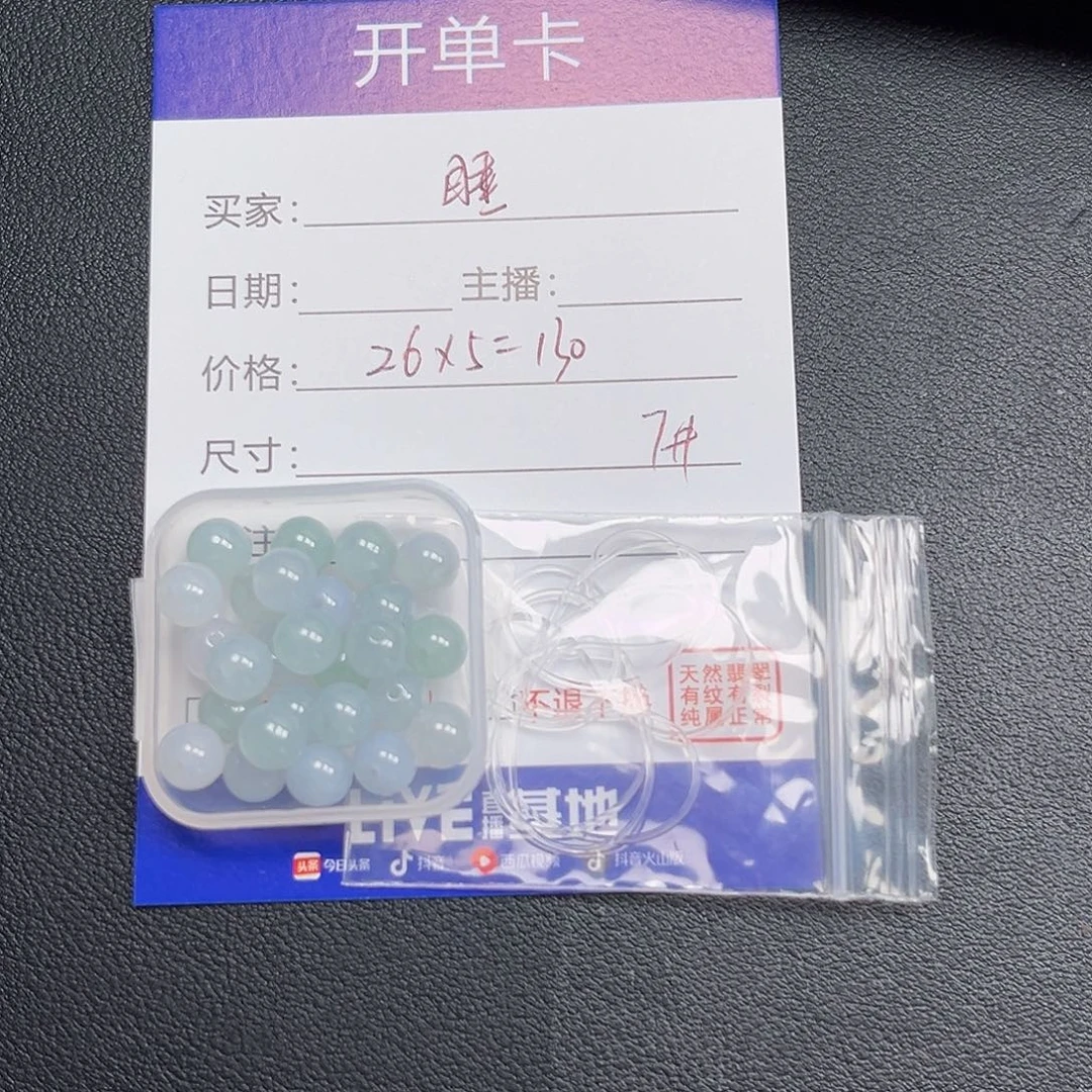 睡***醒翡翠散珠000000000