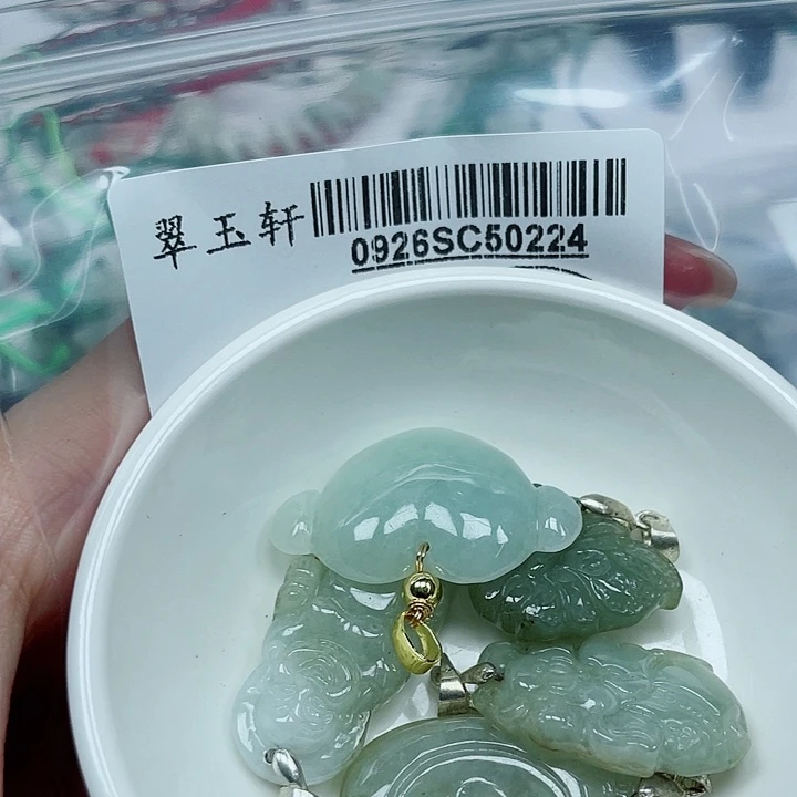 吊坠(不含链)未镶嵌翡翠