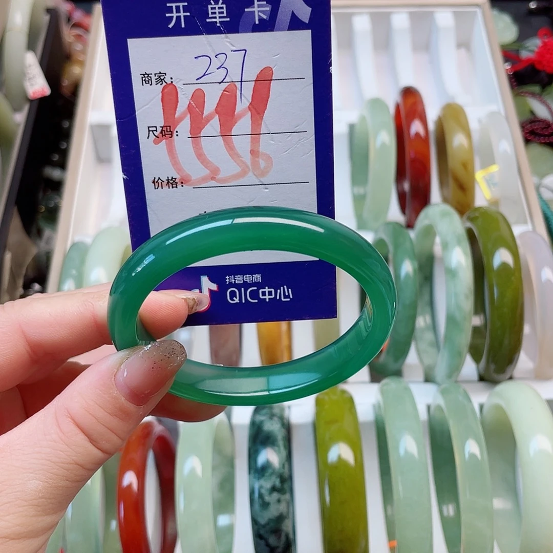 岫玉未镶嵌手镯111