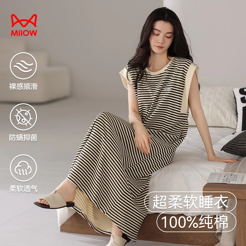 猫人2025夏季新款柔软透气防螨抑菌纯棉女士短袖带胸垫长款睡裙