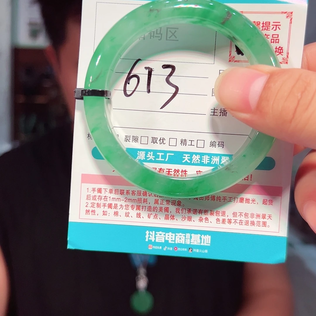 未镶嵌手镯石英质玉