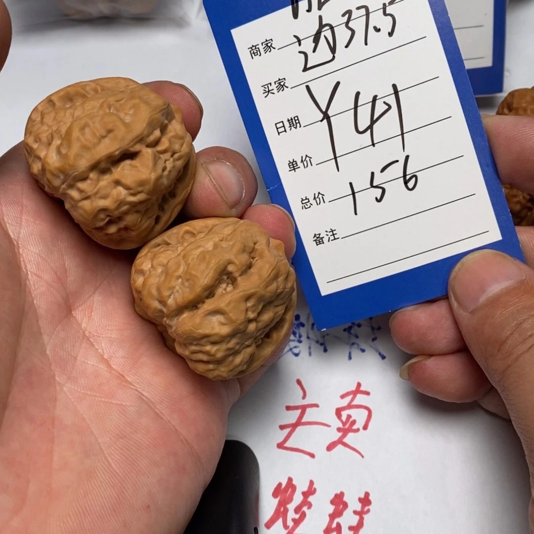 把件文玩核桃肌肉蛙