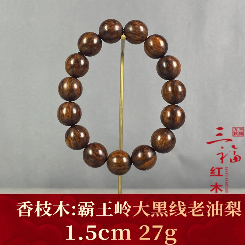 99174 霸王岭大黑线老油梨 香枝木