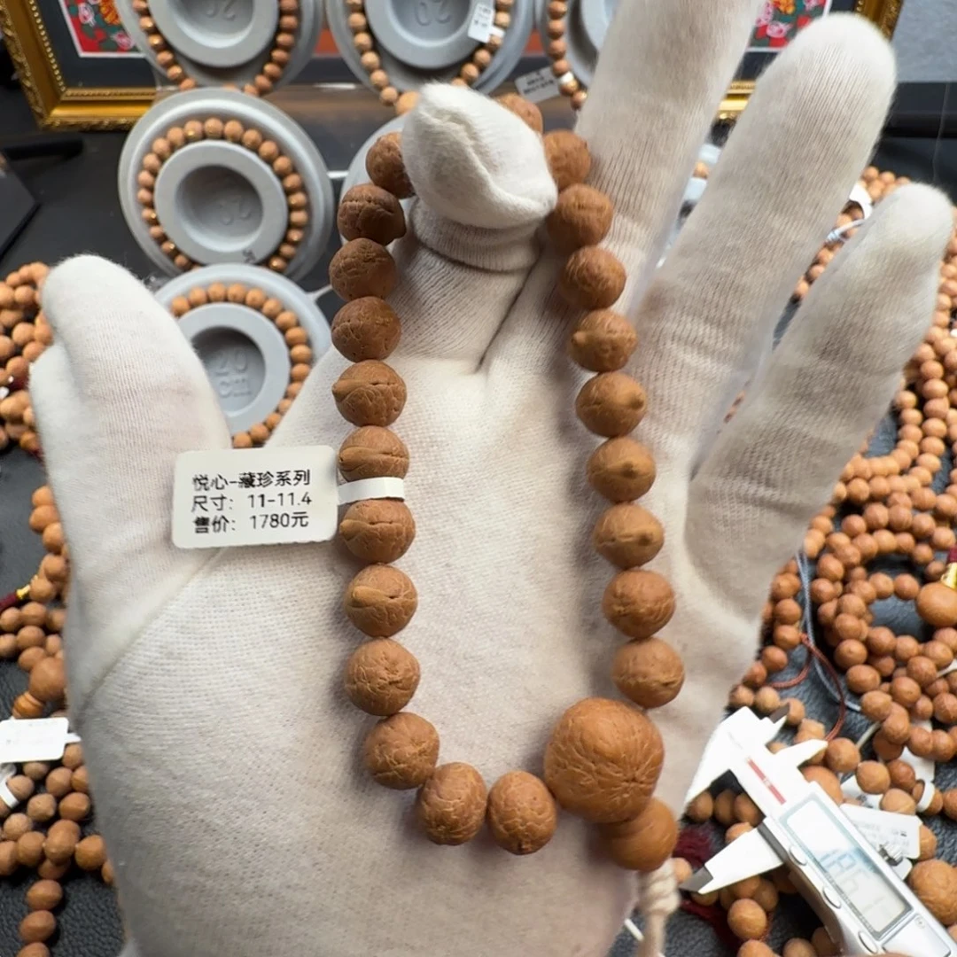 是***啊凤眼菩提吊坠11 11.4