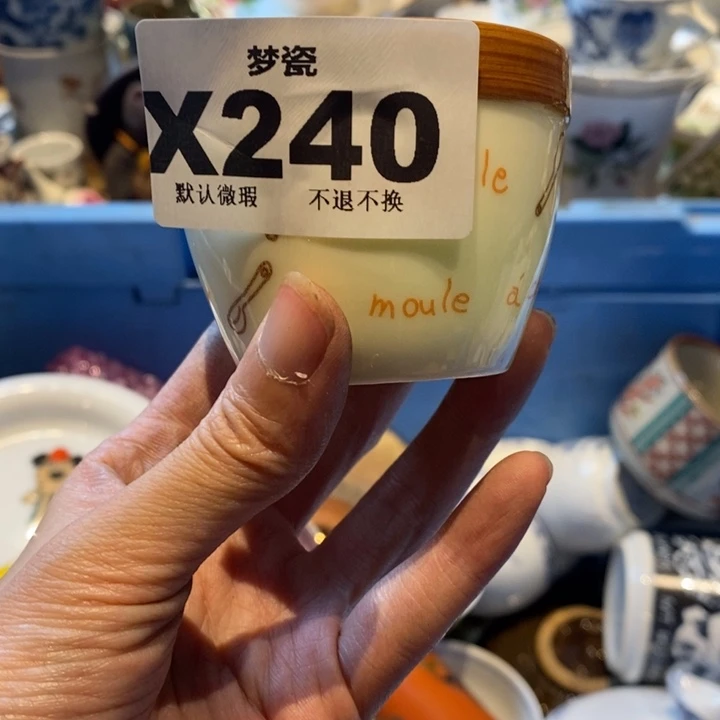 小***蛋瓷片哈哈哈哈哈哈哈哈哈