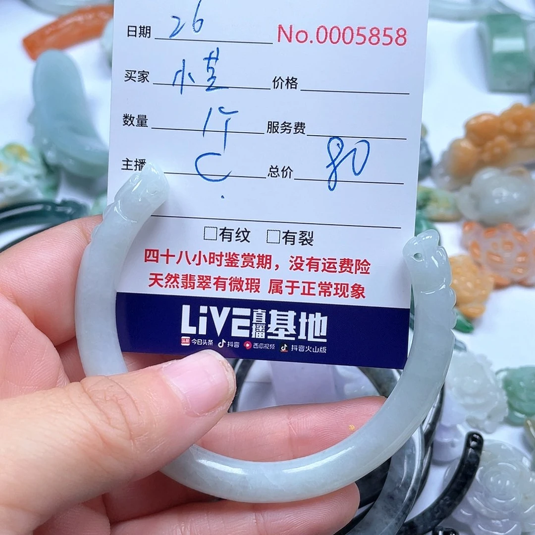 颈饰未镶嵌翡翠小**姐