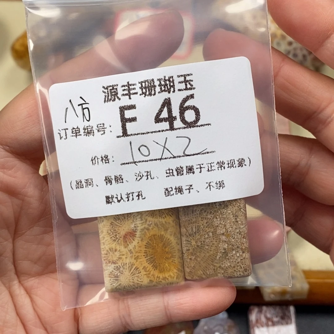 q***w硅化玉未镶嵌颈饰