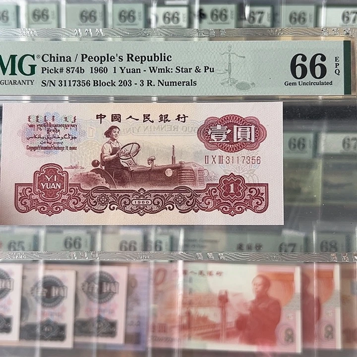 古币拖拉机福利包邮