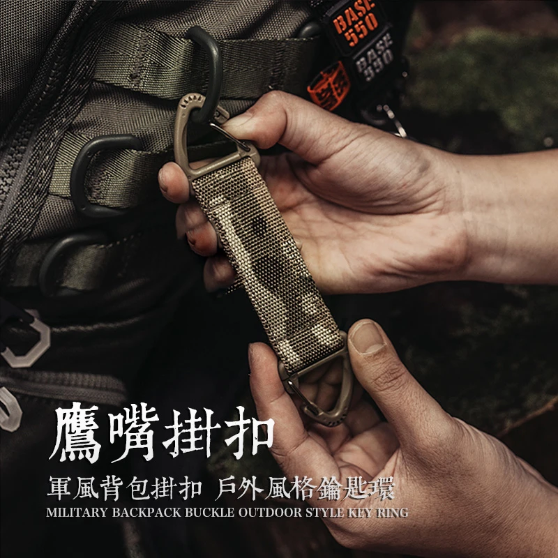 户外军事风格战术尼龙织带背包挂扣三角扣多功能双向快挂钥匙扣