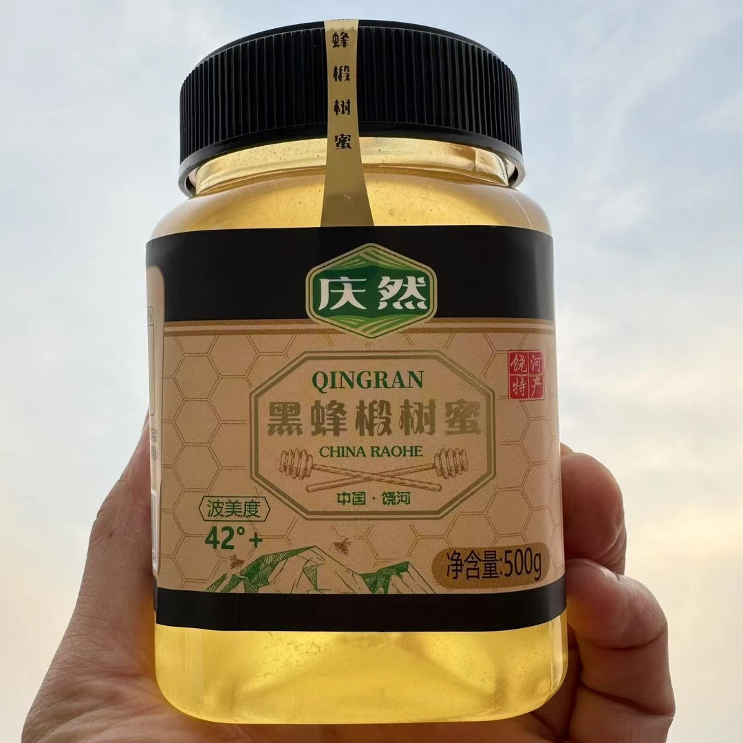 黑蜂椴树蜜42°+蜜质醇厚饶河特产500克2瓶蜂蜜
