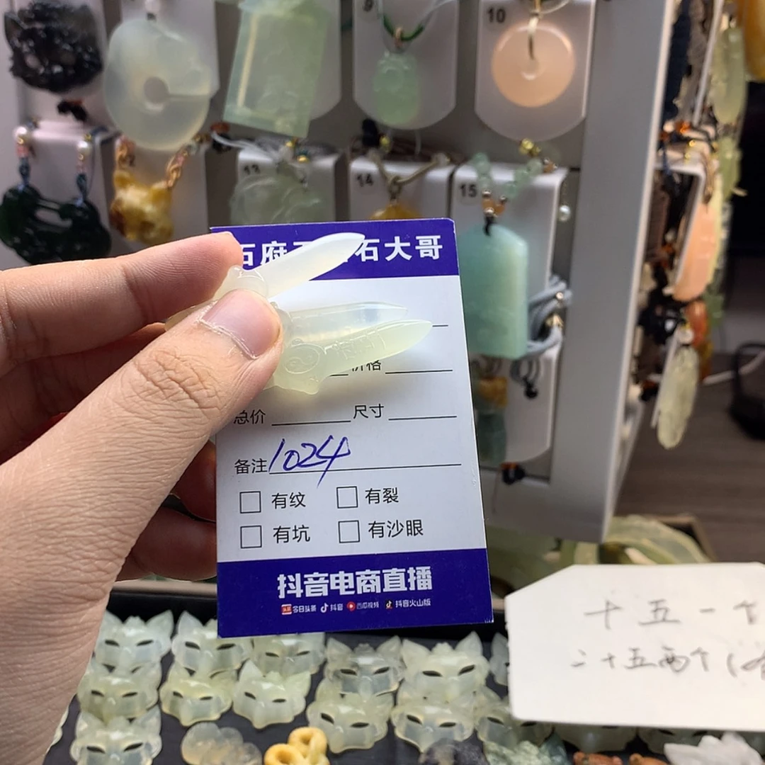 【闪购商品】蛇纹石玉颈饰未镶嵌秋*白