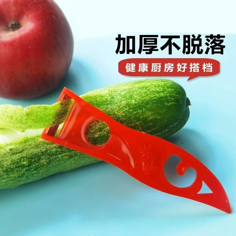 削皮刀刮皮刀水果削皮器多功能刨子厨房家用土豆蔬菜刨皮刀款新品