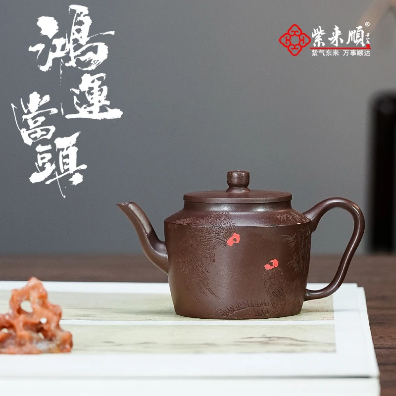 紫来顺原矿紫泥折肩宫灯壶纯手工刻绘斗鸡紫砂壶鸿运当头泡茶壶