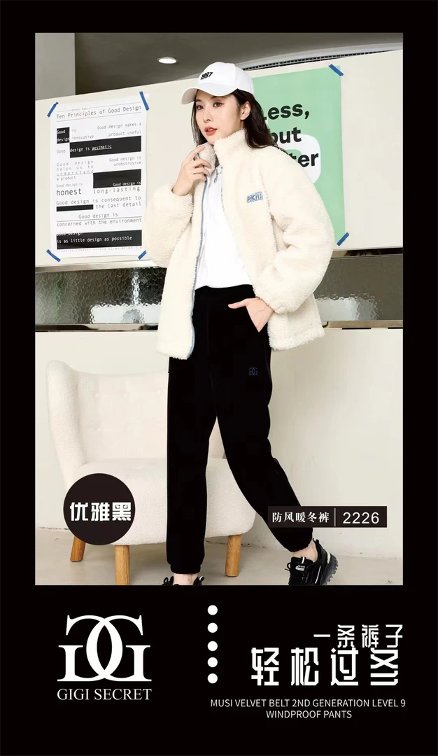 严选福利  吉秘沐丝绒女士防风外裤口袋款