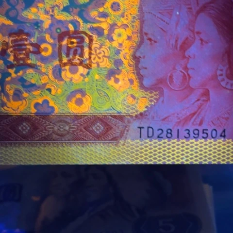 去****水第四版801金麟圣龙无47