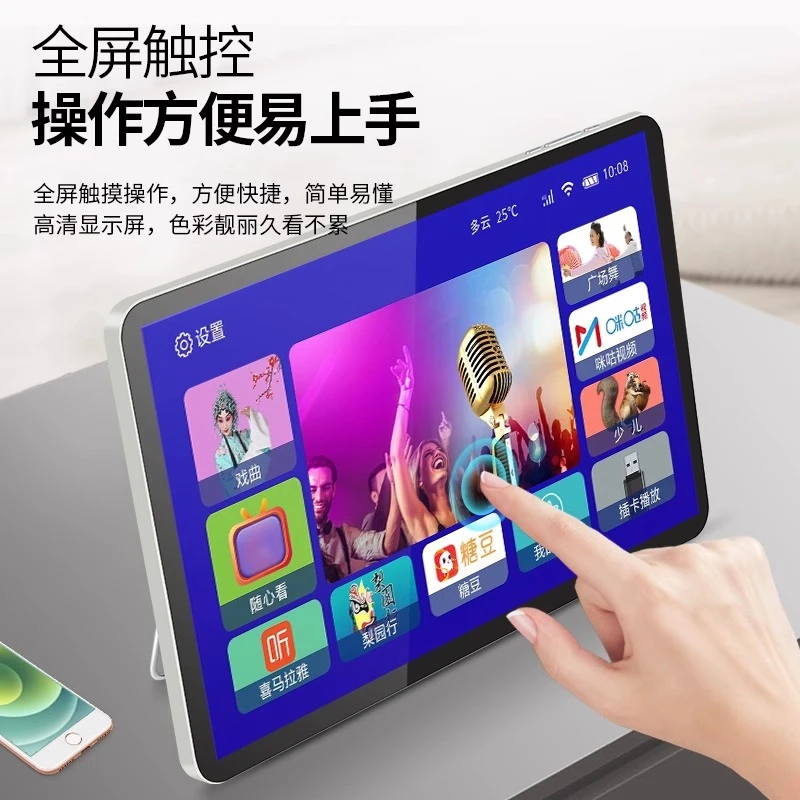 夏新网络wifi小电视老人看戏机老年大屏唱戏机便携式视频播放器