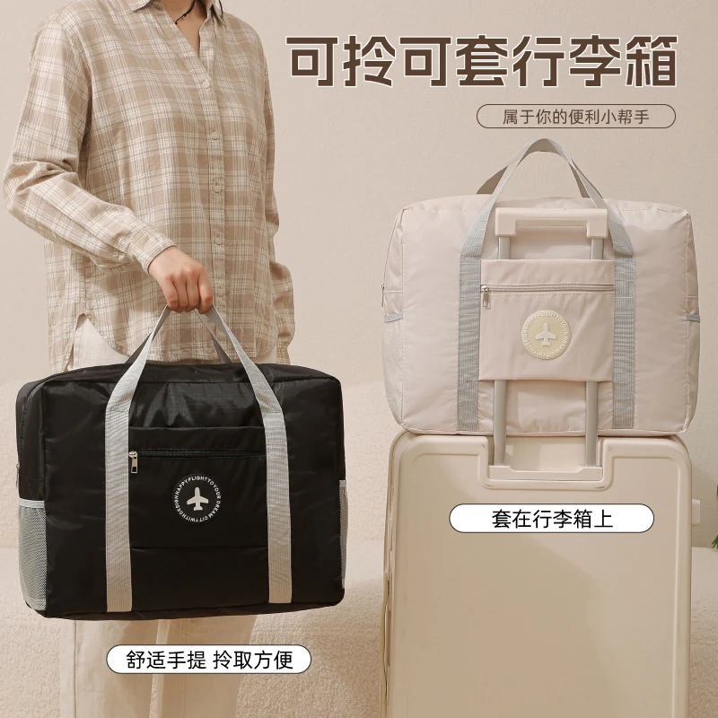 【开学季】旅行收纳包可挂行李箱收纳袋飞机包户外运动整理包衣服