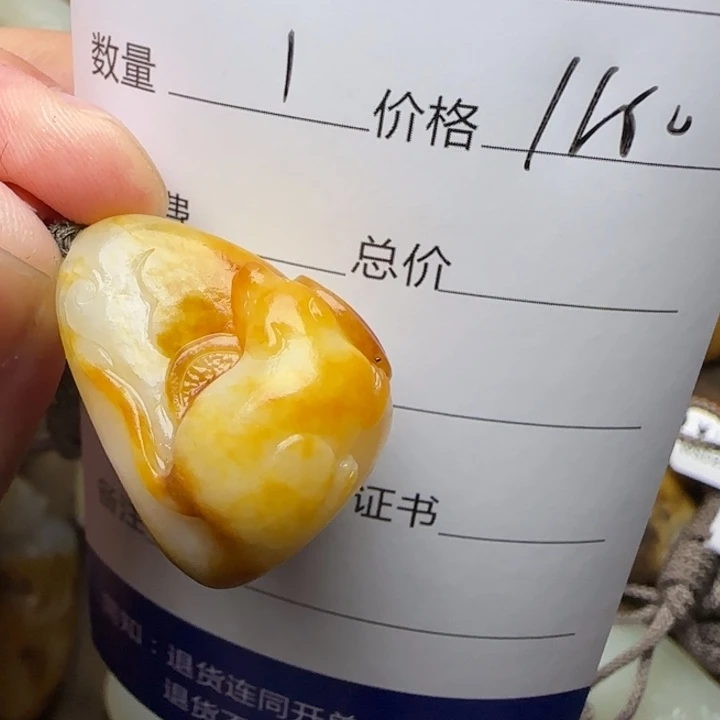 和田玉未镶嵌挂件锦***花