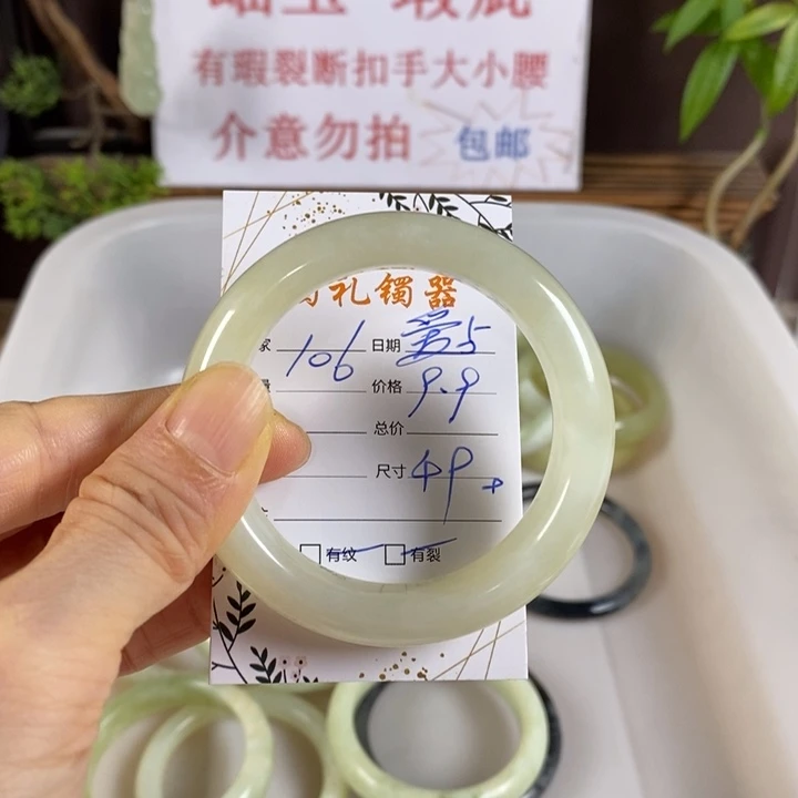 爱***爱未镶嵌蛇纹石玉手镯
