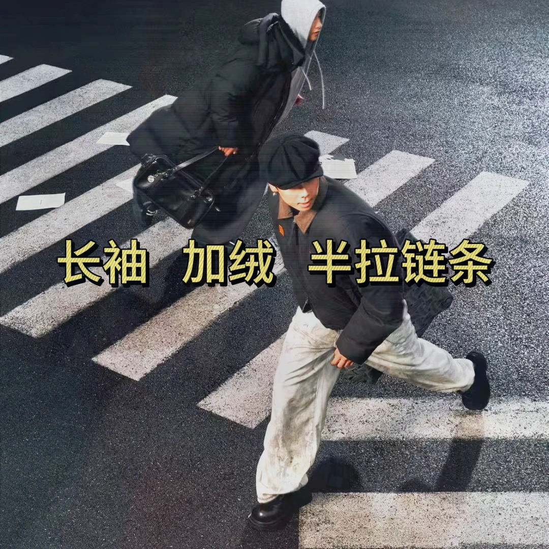 D-8801【N-N半拉链】新款长袖高端设计师款户外