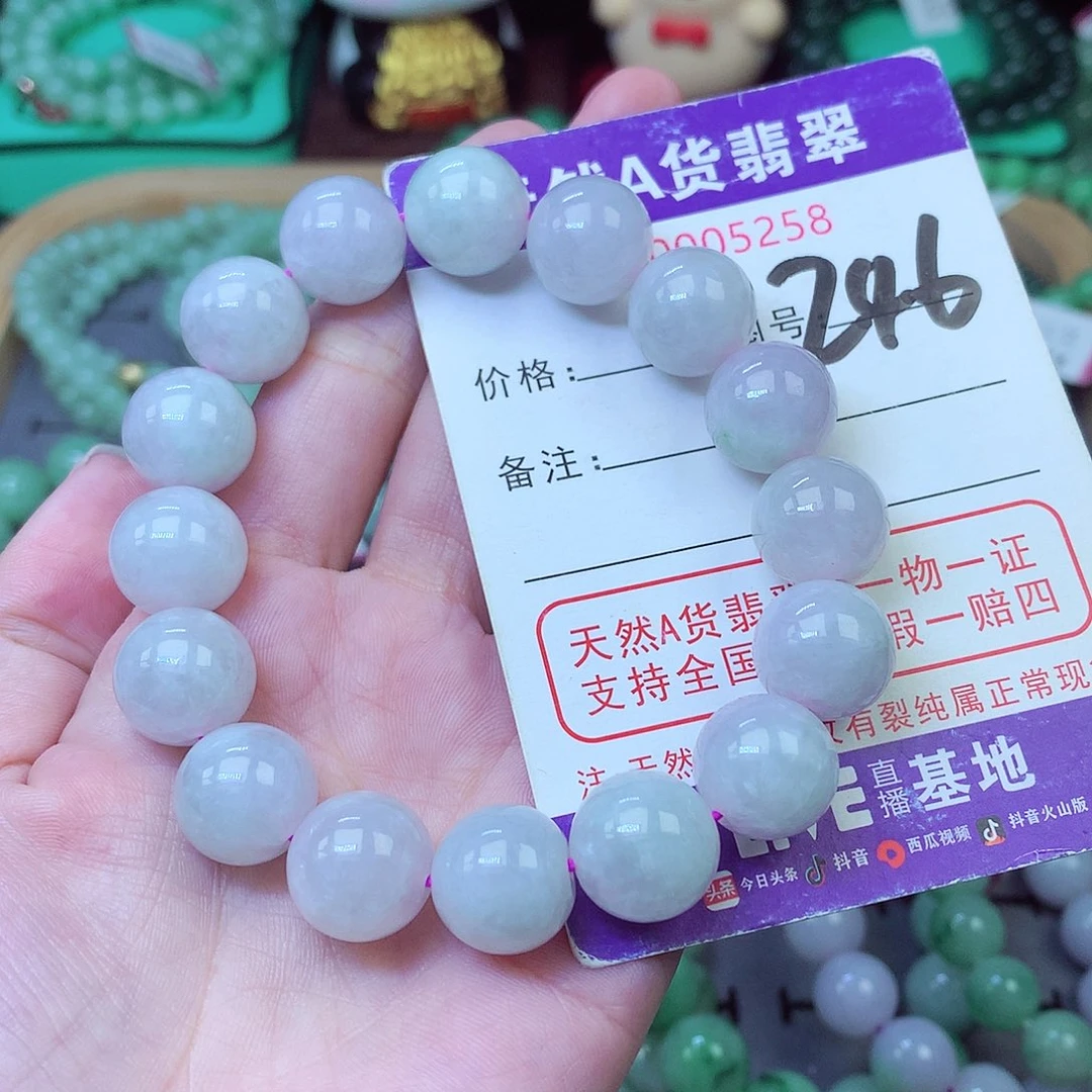 翡翠未镶嵌毛衣链13+