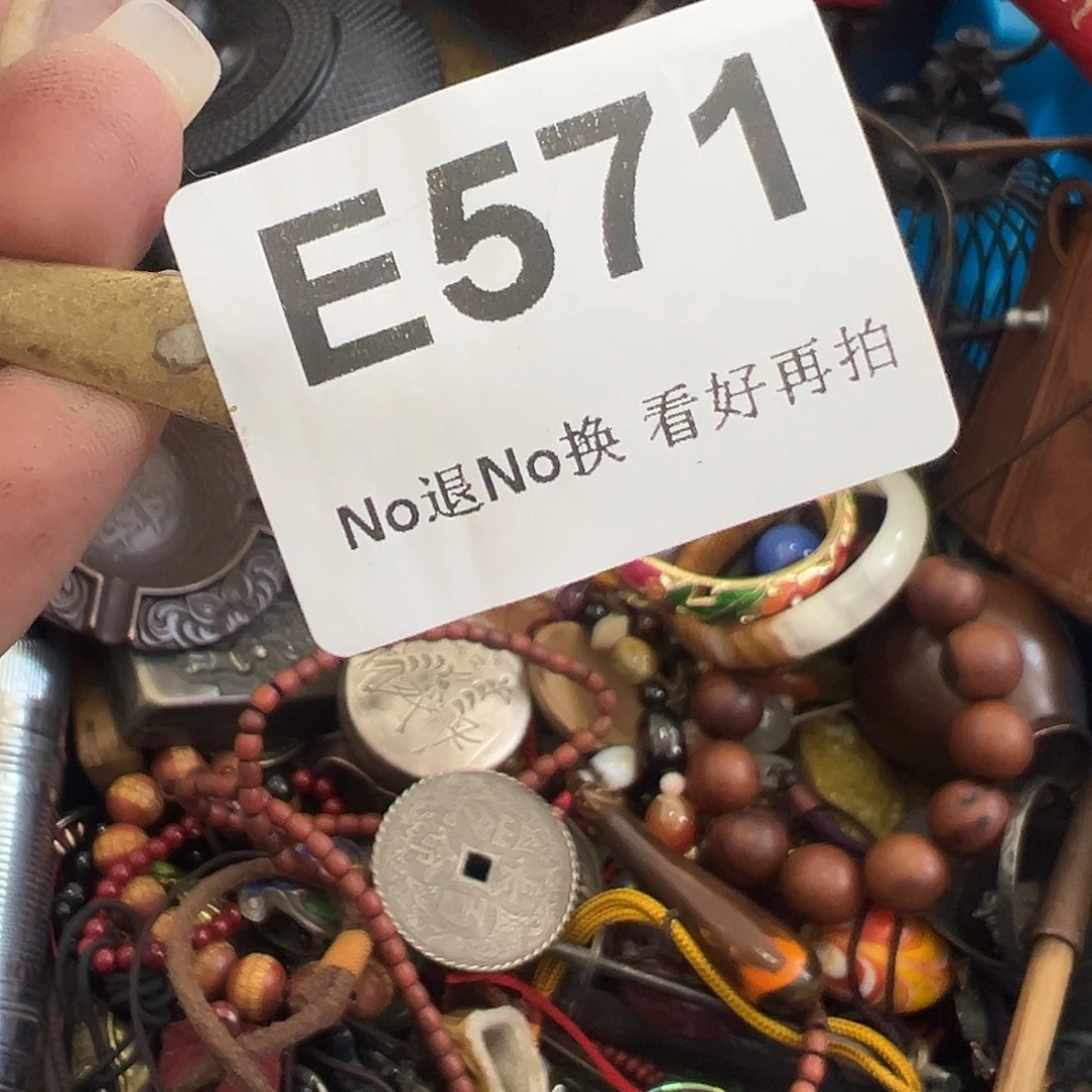 抖***乐啊啊啊啊啊啊勺子