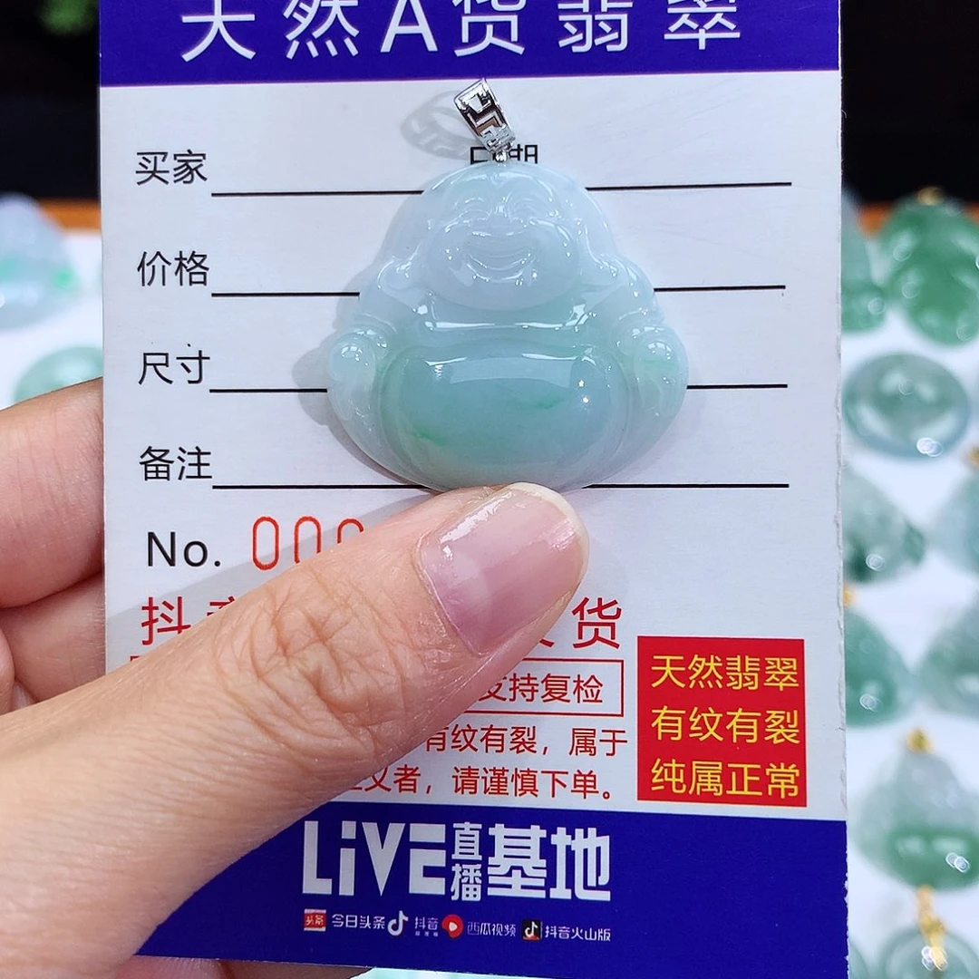 翡翠18K金镶嵌颈饰翡翠吊坠