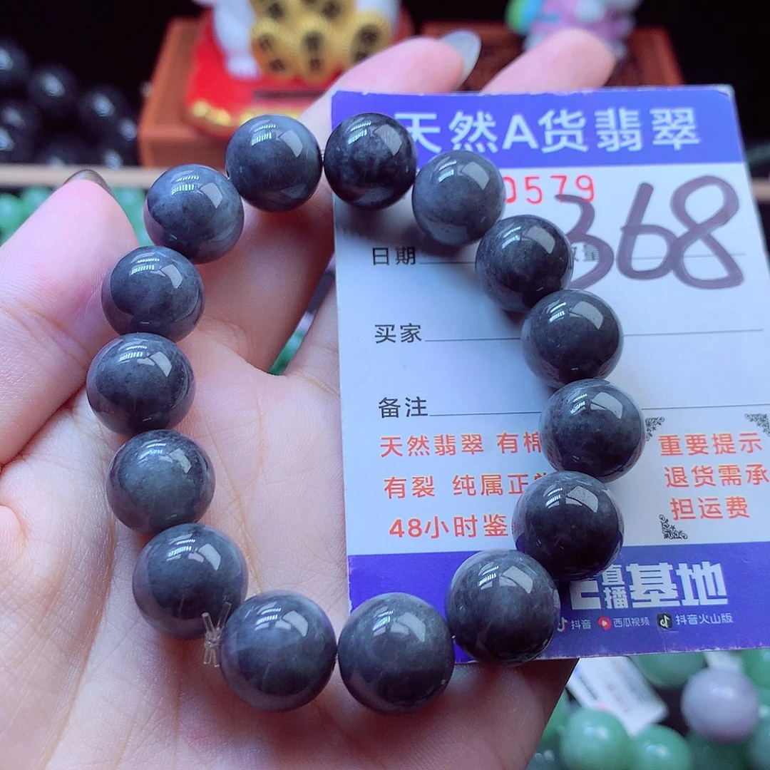 毛衣链未镶嵌翡翠13➕