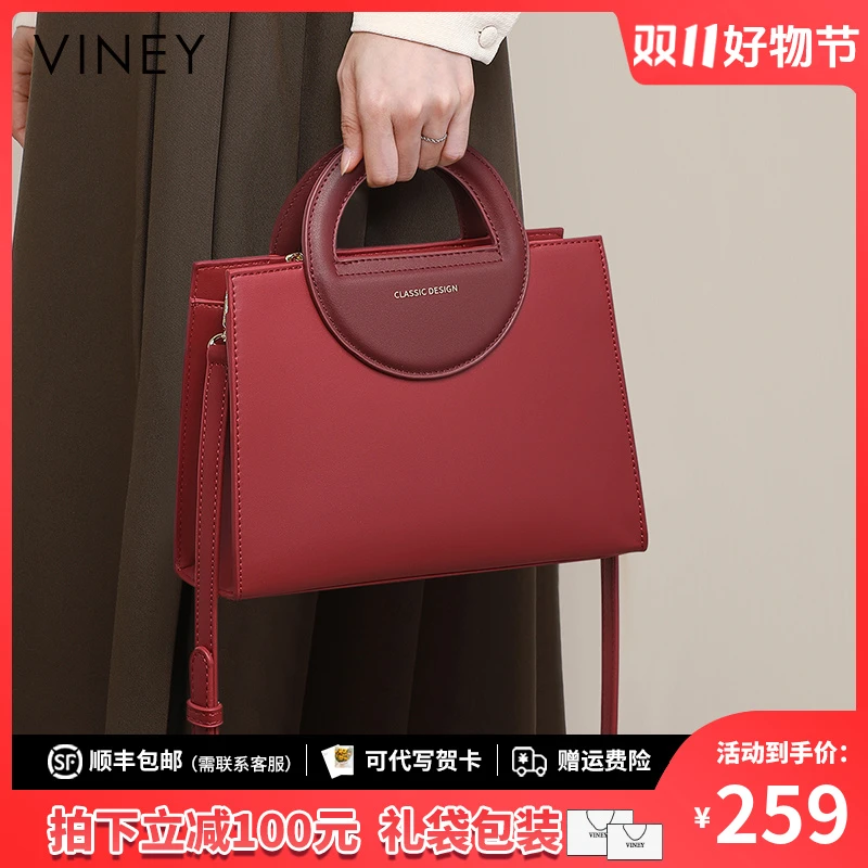 Viney真皮包包手提包2025新娘包斜挎包时尚生日礼物送女友送老婆