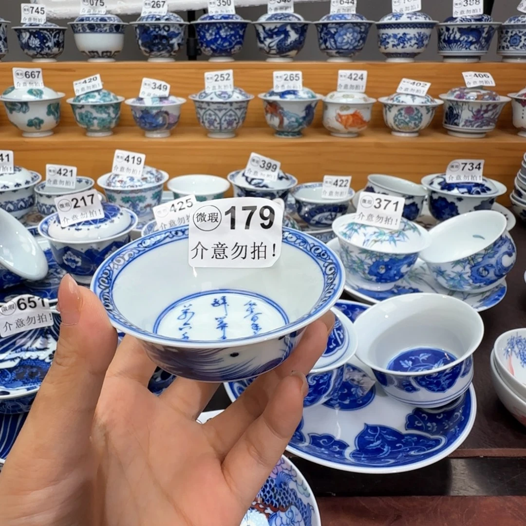****࿐微瑕景德镇陶瓷杯子
