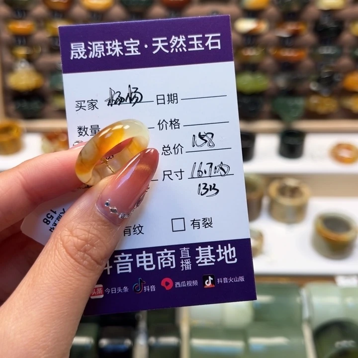 蛇纹石玉未镶嵌戒指杨**亿