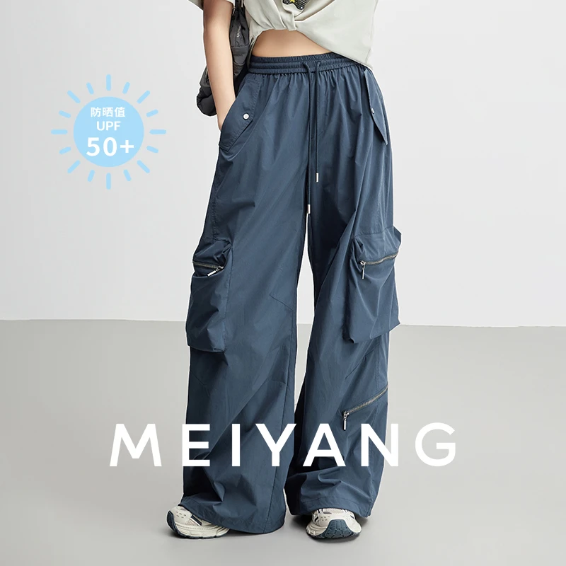 美洋MEIYANG 绿野一号工装裤【商场同款】速干UPF50+【小70】直筒