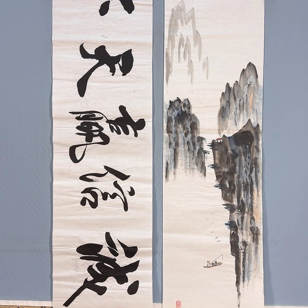 国画687 牡丹仙子