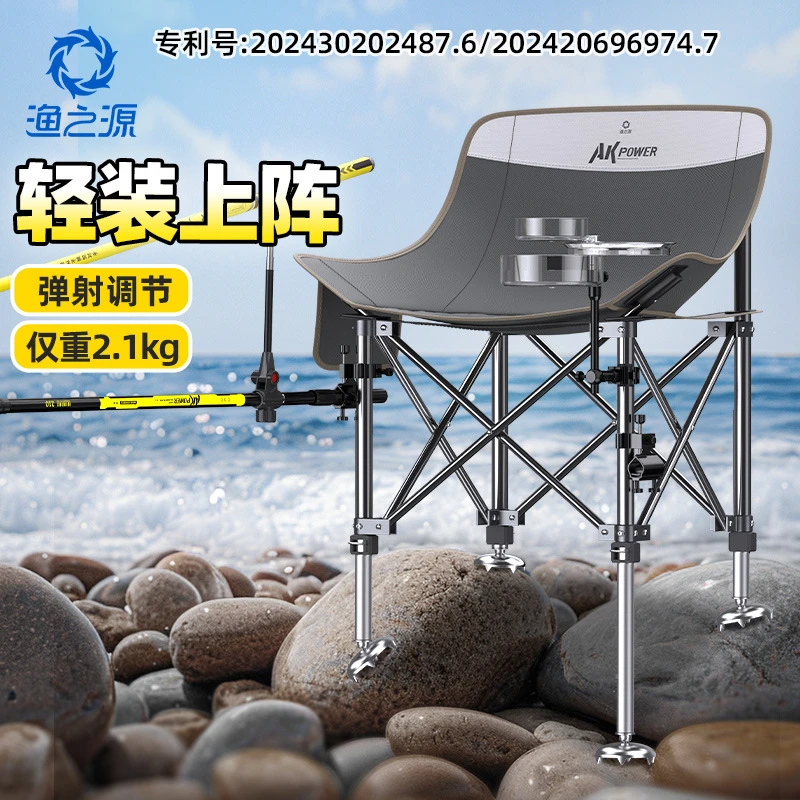 渔之源新款月亮椅升降脚小钓椅野钓专用座椅便携折叠新型钓鱼椅子