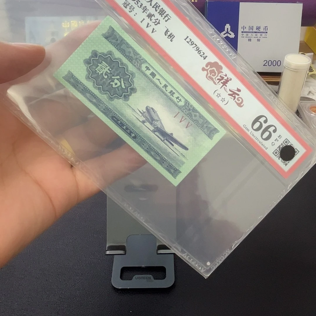 其他普通金属2祥云分一张