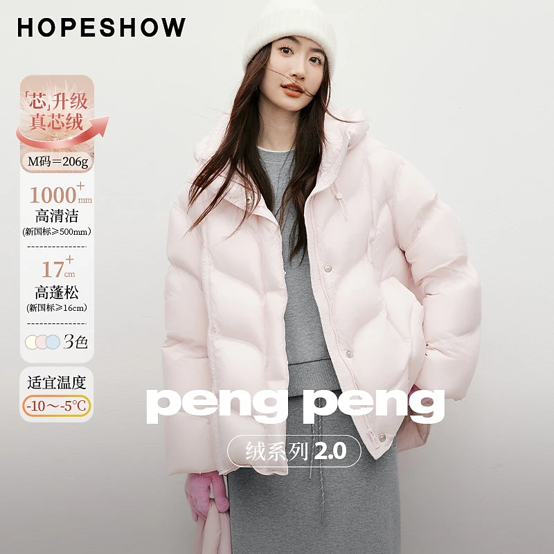红袖2025冬季新款女装 「PengPeng」绒茧型连帽羽绒服90125360903