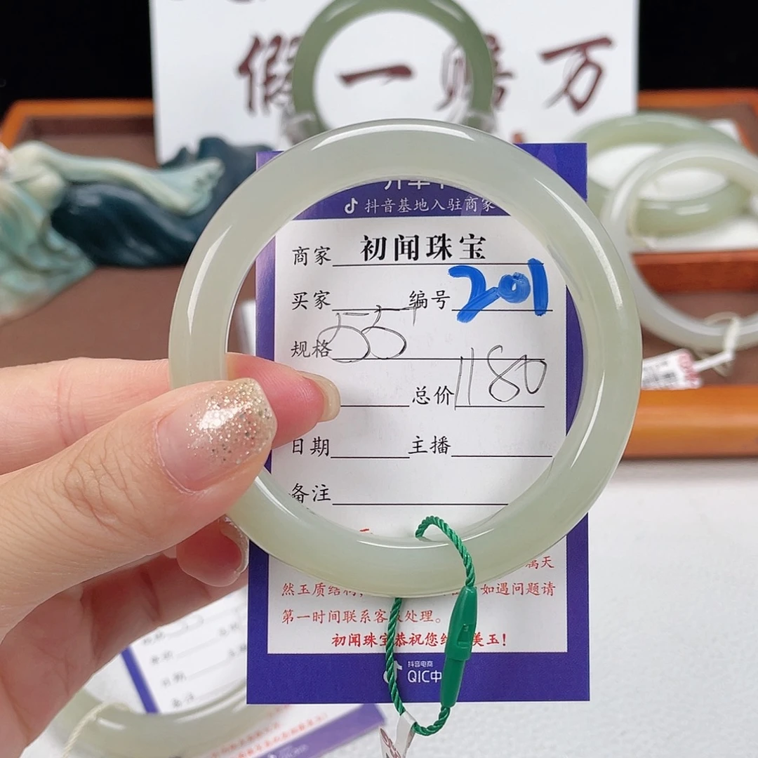 和田玉手镯未镶嵌