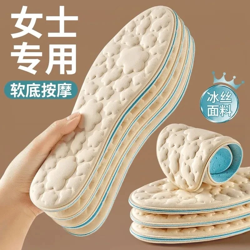 防臭透气防滑女士光脚神器透气鞋垫薄款女款5D冰凉吸汗减震鞋垫子