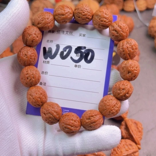 文玩核桃吊坠@*核桃手串